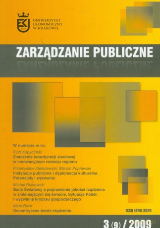 Zarządzanie publiczne 03/2009 [KSIĄŻKA]