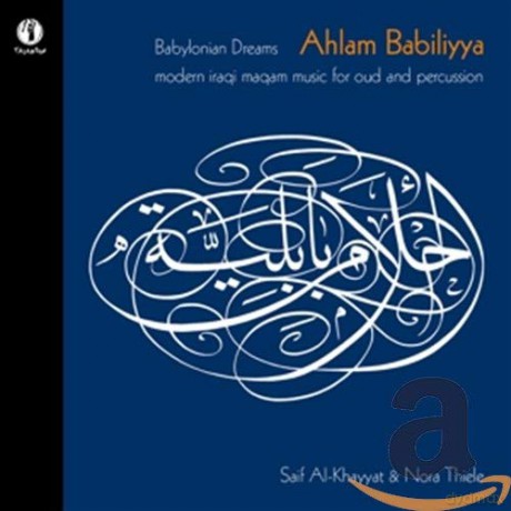 Worldiraq: Alkhayyatthiele [CD]