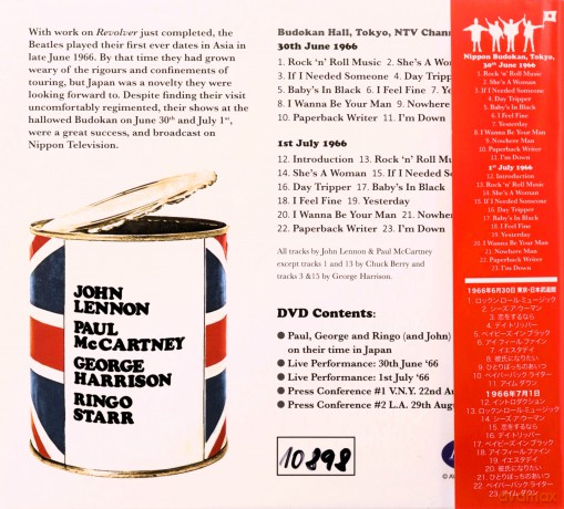 Beatles: Beatles In Tokyo (Limited) (+Book) [2CD]
