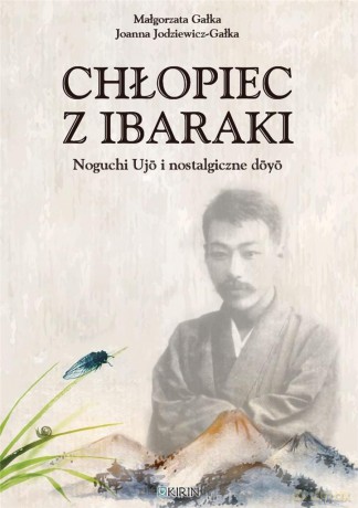 Chłopiec z Ibaraki. Noguchi Ujo i nostalgiczne doy - Małgorzata Gałka, Joanna Jodziewicz-Gałka [KSIĄŻKA]