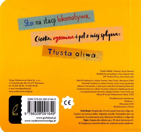 Lokomotywa - Julian Tuwim [KSIĄŻKA]