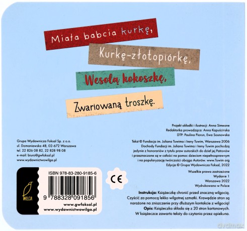 W aeroplanie - Julian Tuwim [KSIĄŻKA]