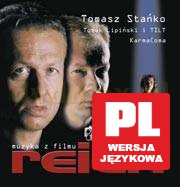 Reich [VCD]