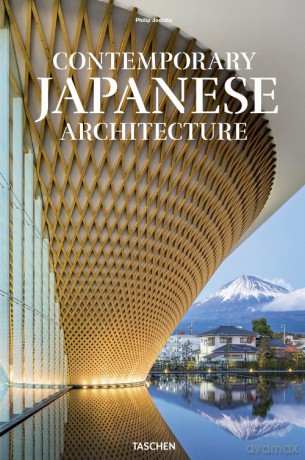 Contemporary Japanese Architecture - Philip Jodidio [KSIĄŻKA]