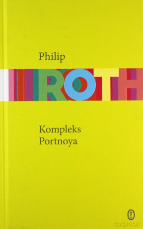 Kompleks Portnoya - Philip Roth [KSIĄŻKA]