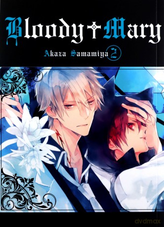 Bloody Mary (Tom 2) - Samamiya Akaza [KOMIKS]