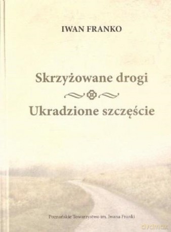 Skrzyżowane drogi Ukradzione szczęście - Iwan Franko [KSIĄŻKA]