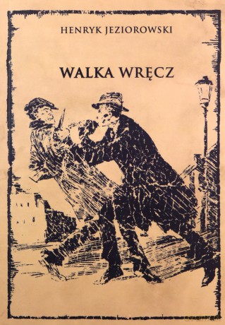 Walka wręcz - Henryk Jeziorowski [KSIĄŻKA]