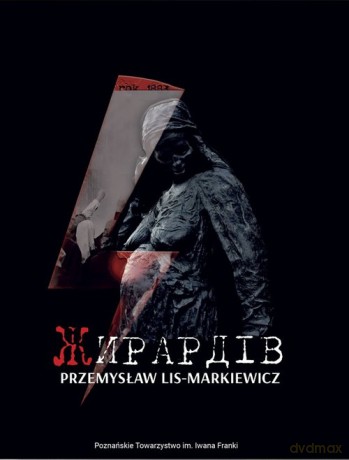 Żyrardów - Przemysław Lis-Markiewicz [KSIĄŻKA]