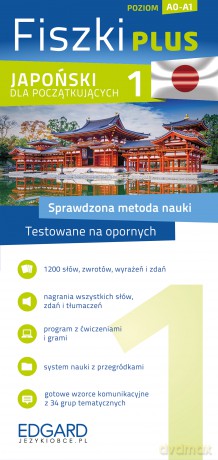 Japoński dla początkujących. Fiszki PLUS [KSIĄŻKA]