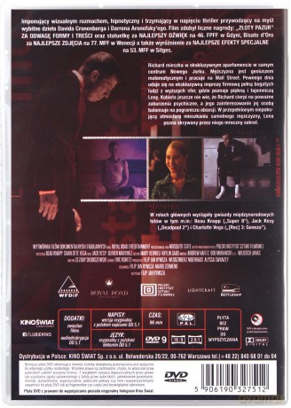 Mosquito State [DVD]