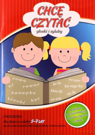 Chcę czytać - głoski i sylaby - Joanna Wojciechowska [KSIĄŻKA]