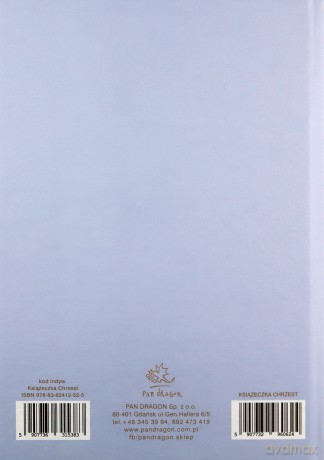Książeczka chrzest chłopiec ISBN 52-5 [KSIĄŻKA]
