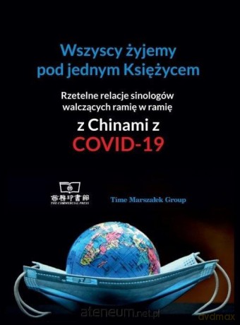 Wszyscy żyjemy pod jednym Księżycem [KSIĄŻKA]