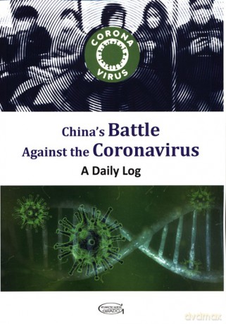 China s Battle Against the Coronavirus: A Daily Log [KSIĄŻKA]
