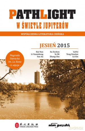 Pathlight W świetle jupiterów Jesień 2015 - Nan Hai, Yuansheng Li [KSIĄŻKA]