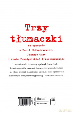 Trzy tłumaczki - Krzysztof Umiński [KSIĄŻKA]