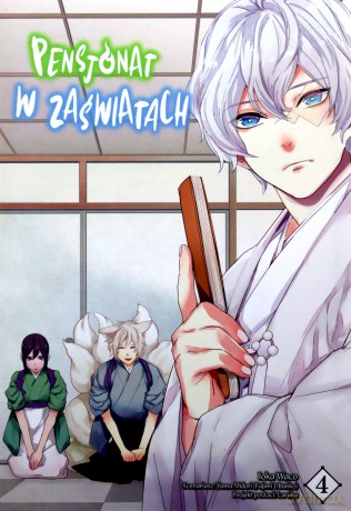 Pensjonat w zaświatach (Tom 4) - Ioca Waco, Yuma Midori [KOMIKS]