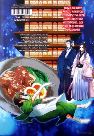 Pensjonat w zaświatach (Tom 6) - Ioca Waco, Yuma Midori [KOMIKS]