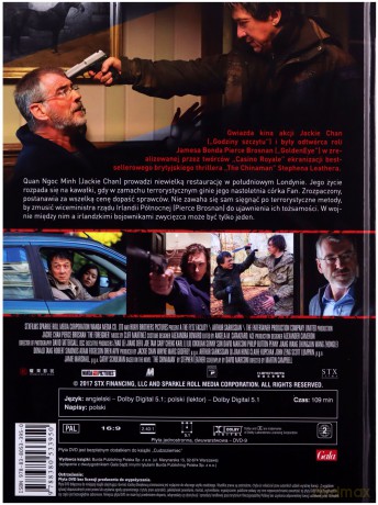 CUDZOZIEMIEC (KSIĄŻKA+DVD)