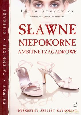 Sławne Niepokorne Ambitne I Zagadkowe - Laura Smokowicz [KSIĄŻKA]
