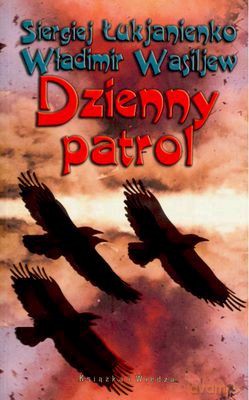 Dzienny Patrol Wyd.2006 - Siergiej Łukjanienko, Władimir Wasiljew [KSIĄŻKA]