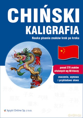 Chiński. Kaligrafia [KSIĄŻKA]