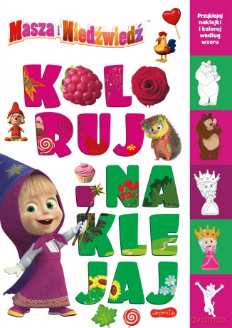 Masza i Niedźwiedź. Koloruj i naklejaj 2 [KSIĄŻKA]