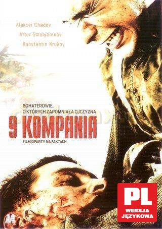 9 kompania [2VCD]