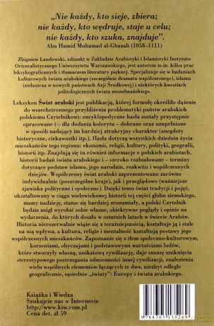 Świat Arabski Leksykon (twarda) - Zbigniew Landowski [KSIĄŻKA]