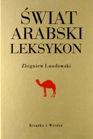 Świat Arabski Leksykon (twarda) - Zbigniew Landowski [KSIĄŻKA]