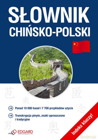 Słownik chińsko-polski [KSIĄŻKA]