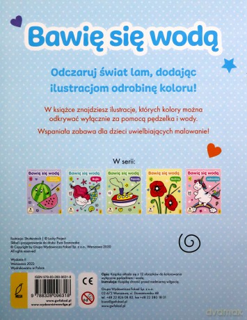 Bawię się wodą Lamy [KSIĄŻKA]