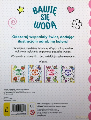 Bawię się wodą Lamy i jednorożce [KSIĄŻKA]
