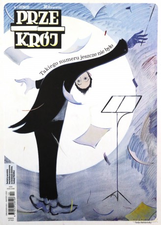 Przekrój 1/2022 [KSIĄŻKA]