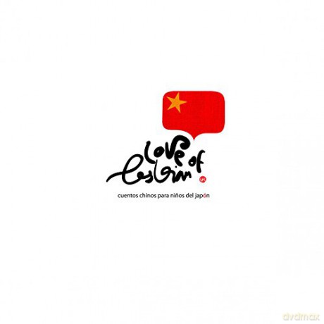 Love Of Lesbian: Cuentos Chinos Para Ninos Del Japon [CD]