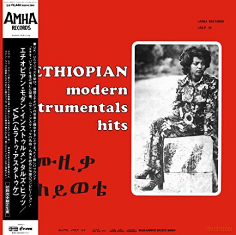 Ethiopian Modern Instrumentals Hits [Winyl]