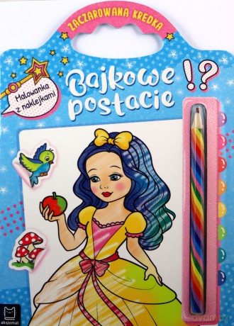 Bajkowe postacie. Malowanka z naklejkami. Zaczarowana kredka [KSIĄŻKA]