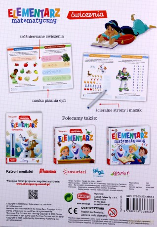 Disney uczy Elementarz matematyczny Ćwiczenia USM-9301 [KSIĄŻKA]