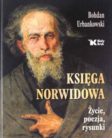 Księga Norwidowa. Życie, poezja, rysunki - Bohdan Urbankowski [KSIĄŻKA]