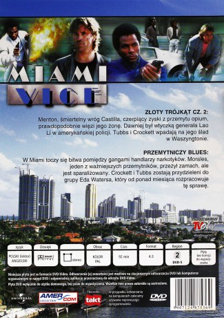 Miami Vice 07 [DVD]