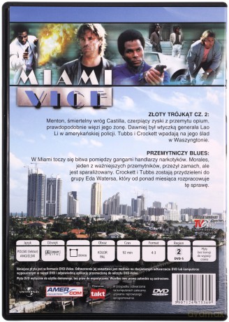 Miami Vice 07 [DVD]