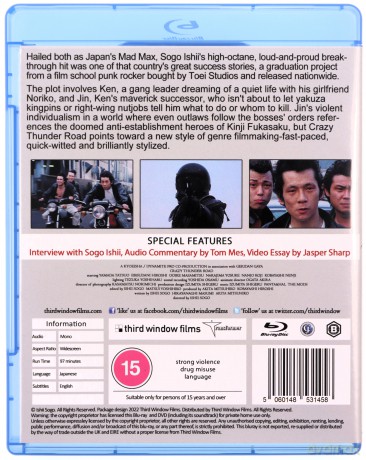 Crazy Thunder Road [Blu-Ray]