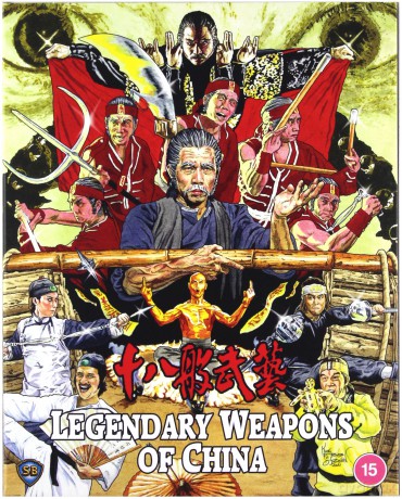 Legendary Weapons Of China (Legendarna broń kung-fu) [Blu-Ray]