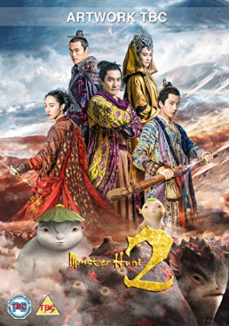 Monster Hunt 2 [DVD]