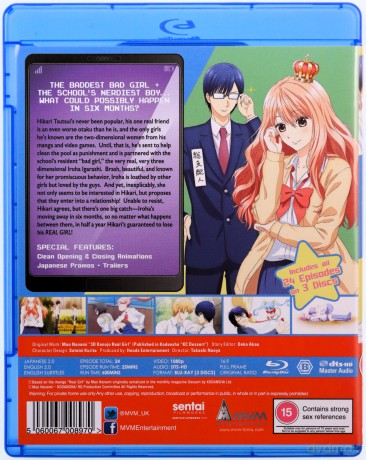 Real Girl Collection [3xBlu-Ray]