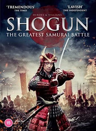 Shogun - The Greatest Samurai Battle [DVD]