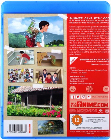 Summer Days With Coo [Blu-Ray]
