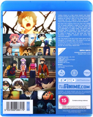 The Future Diary [4xBlu-Ray]