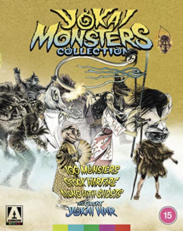 Yokai Monsters Collection [Blu-Ray]